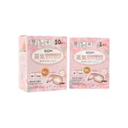 GSDM Gentle Steam Eye Mask-Rose10pcs