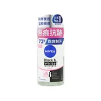 Nivea Invisible Black & White Clear Roll On 50ml