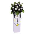 Sympathy Flower Stand - Ivory Calm