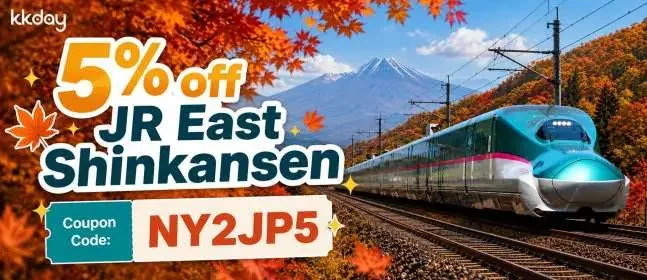 Proof of coupon - KKday - KKday promo code: [[Special offer]] on JR East Shinkansen bookings
